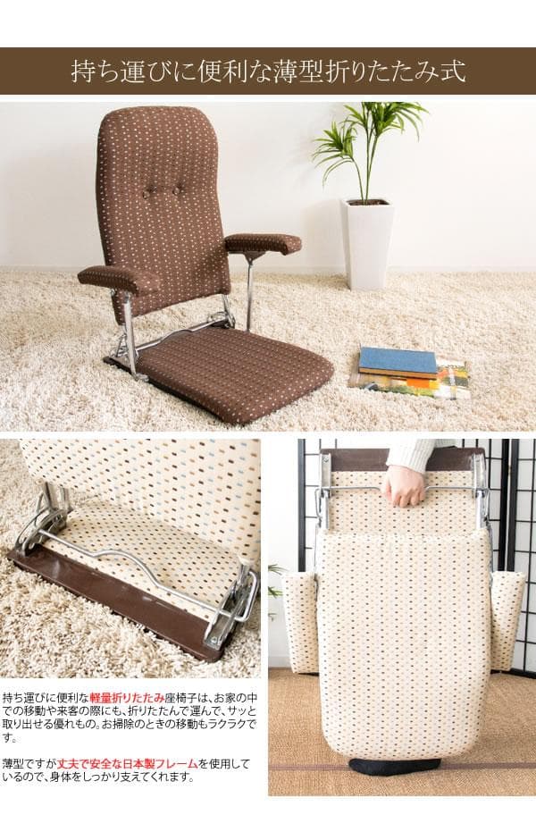 座り心地良い 肘置 リクライニング 折りたたみ式 おしゃれ 座椅子 グリーン