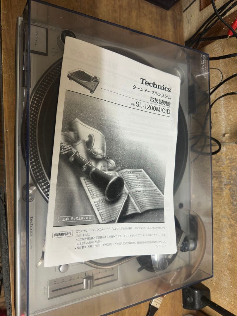 TECHNICS SL-1200MK3D ターンテーブル1台