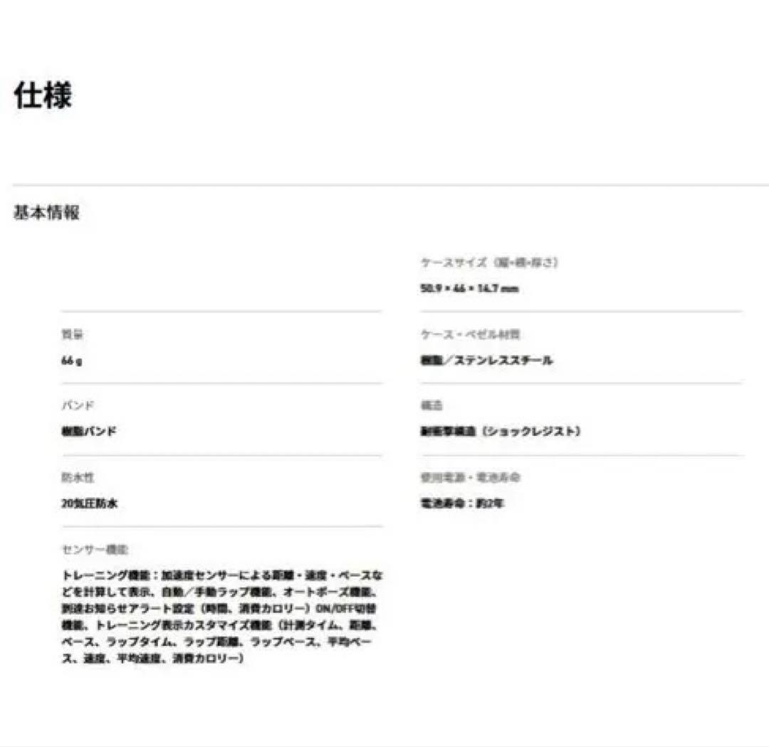 メタルバンドカスタム！ G-SHOCK G-LIDE ゴールド GBX-100