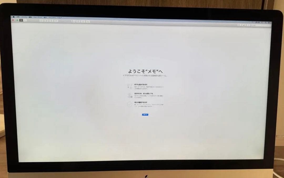 Macデスクトップ iMac 27inch i5 32GB 1TB HHD