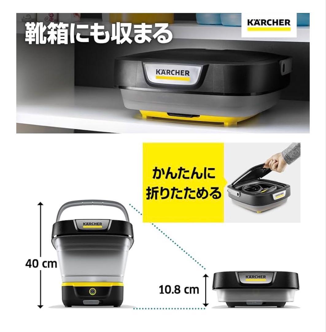 早い者勝ち 新品未使用 ケルヒャー karcher マルチクリーナー OC 3