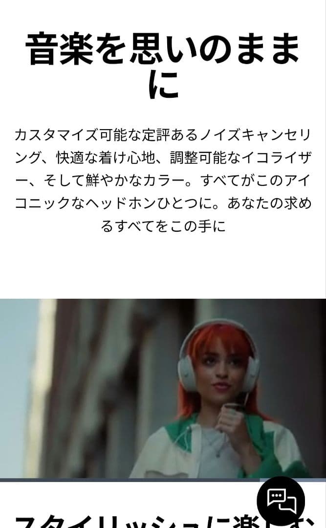 新品未使用　BOSE QuietComfort ワイヤレスヘッドホンブラック