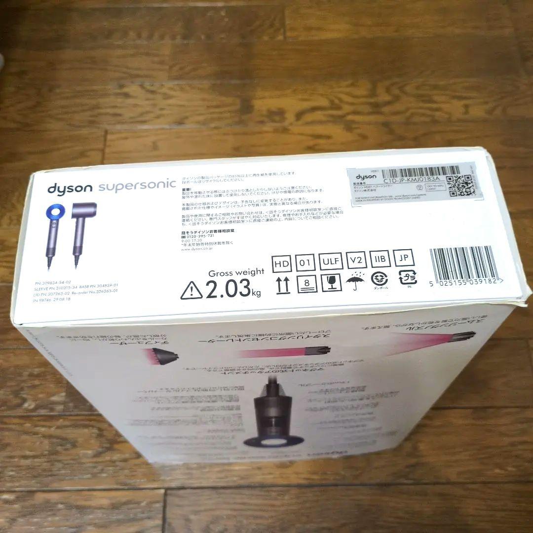 専用　dyson SuperSonic ionc HD01 ヘアドライヤー