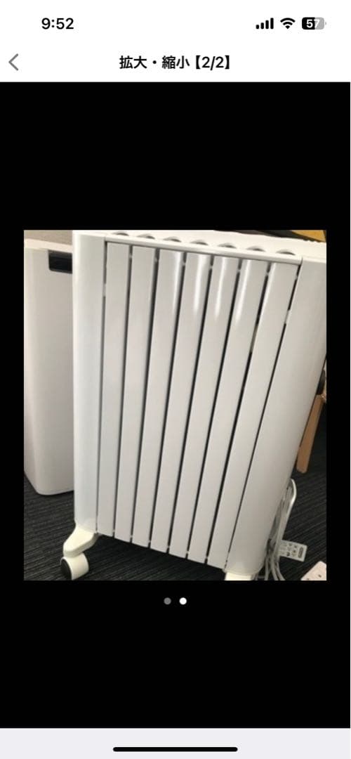 オイルヒーター ホワイト 縦型