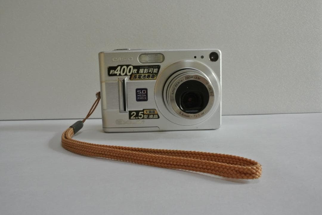 【動作確認済】CASIO EXILIM EX-Z55 ドック・ACアダプタ付