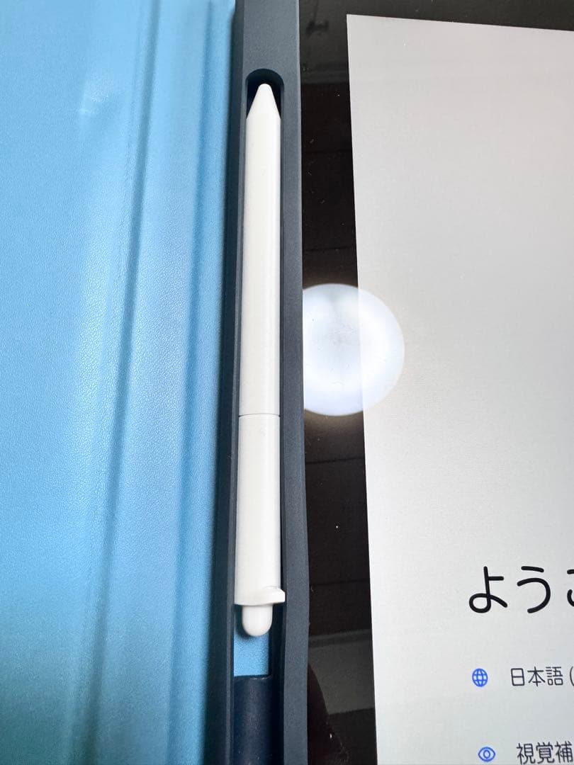 スマイルゼミ　Android タブレット