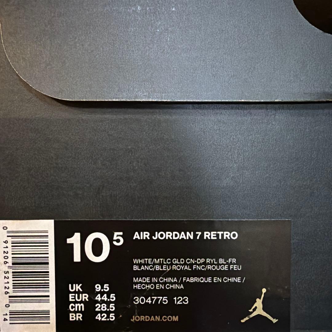 NIKE ナイキ エアジョーダン7 RETRO TINKER ALTERNATE