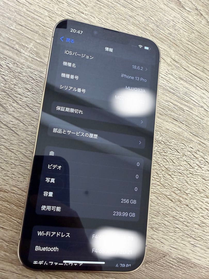【値下げ】美品SIMフリーiPhone 13 Pro ゴールド 256G