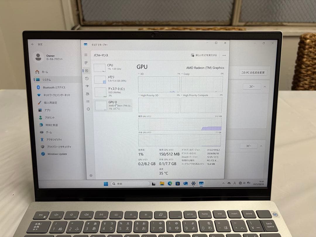 【美品】Dell inspiron14 5425 Ryzen5 16/256GB