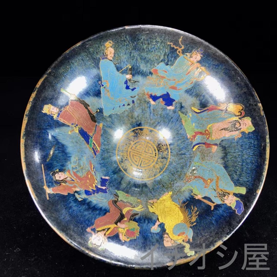 中国古美術 宋建窯 彩絵八仙図斗笠碗 茶道具 古陶磁 明時代 手描き 青色釉薬