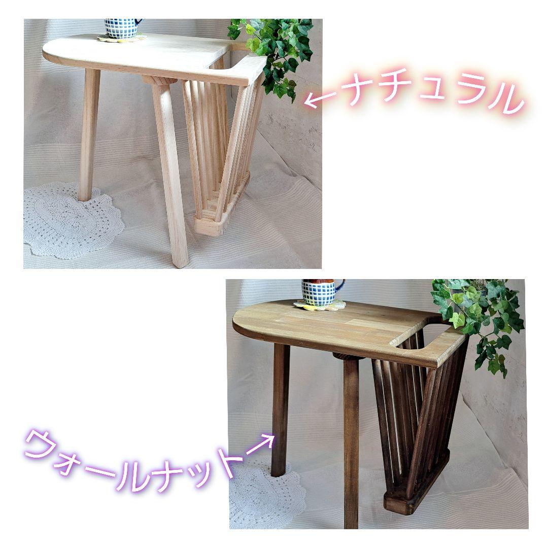 サイドテーブル ウォールナット ローテーブル マガジンラック おしゃれ 新生活
