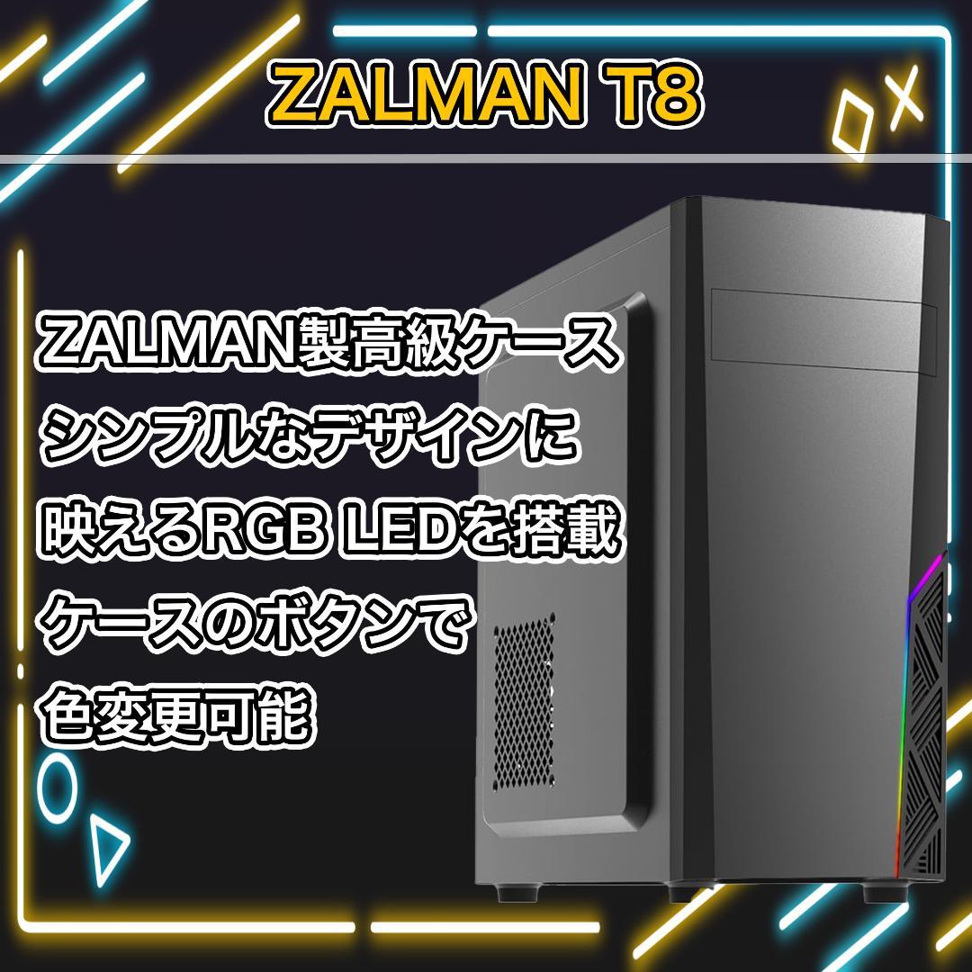 [PLATINUM]黒い光る✨ゲーミングPC✨フルセット✨RTX4060ti