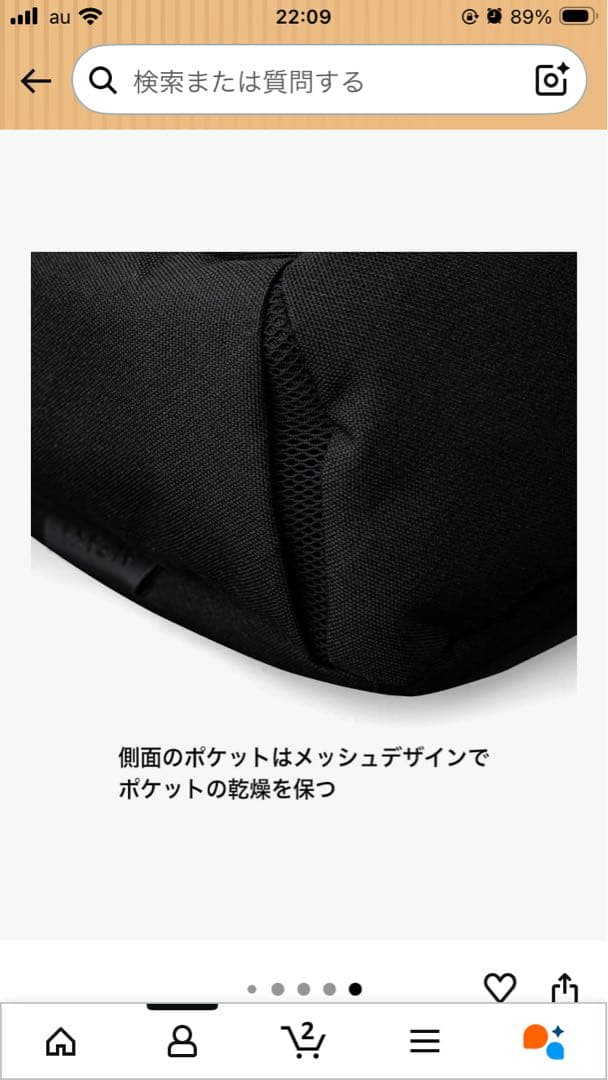 【超美品】[ALPAKA]アルパカ Bravo Tote Bagトートバッグ