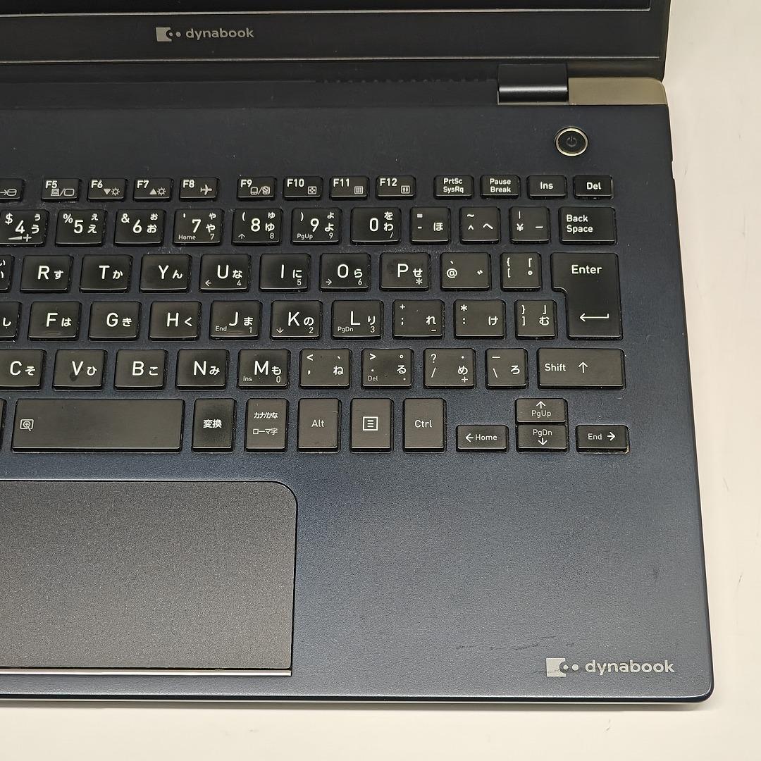 【東芝】高性能i5 8GB SSD256GB 2020年製 超軽量 ノートPC
