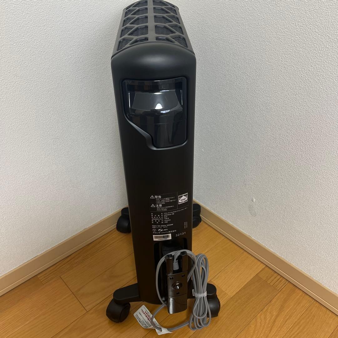 デロンギ MDHS12-PB マルチダイナミックヒーター