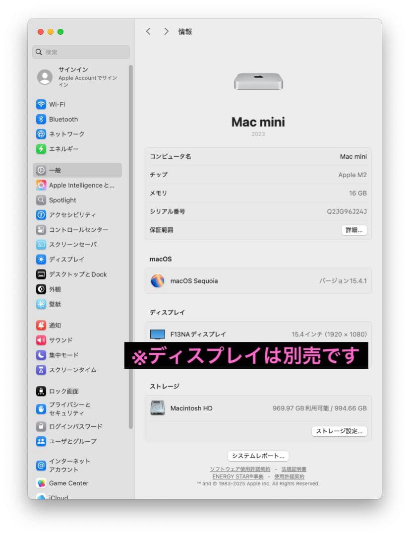 【美品】 Mac mini M2 2023 16GB 1TB