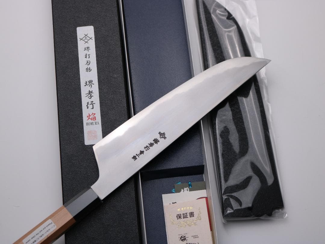 堺孝行 牛刀包丁 焔 240mm