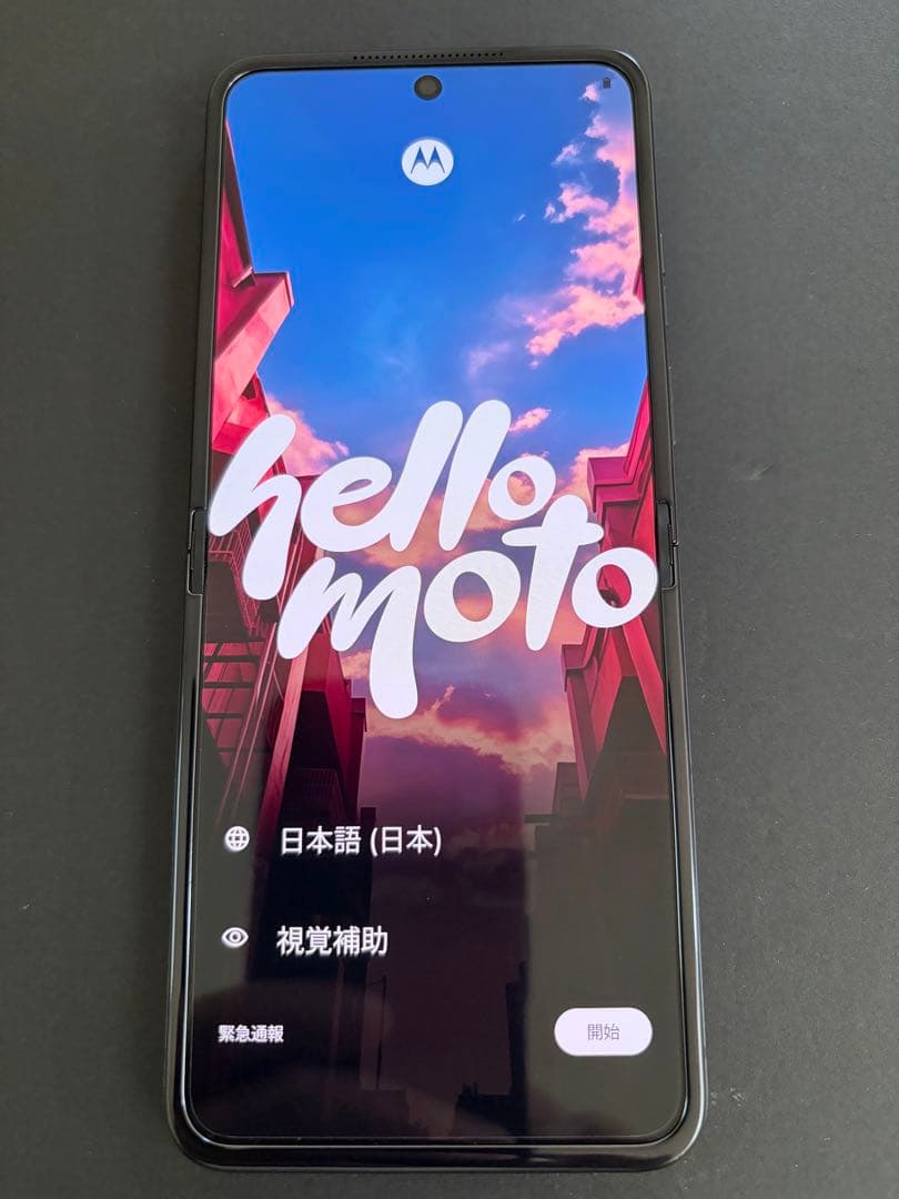 【美品】motorola razr 50 512GB コアラグレー