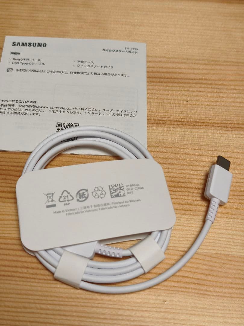 Samsung Galaxy Buds3 国内版 クリアケースつき