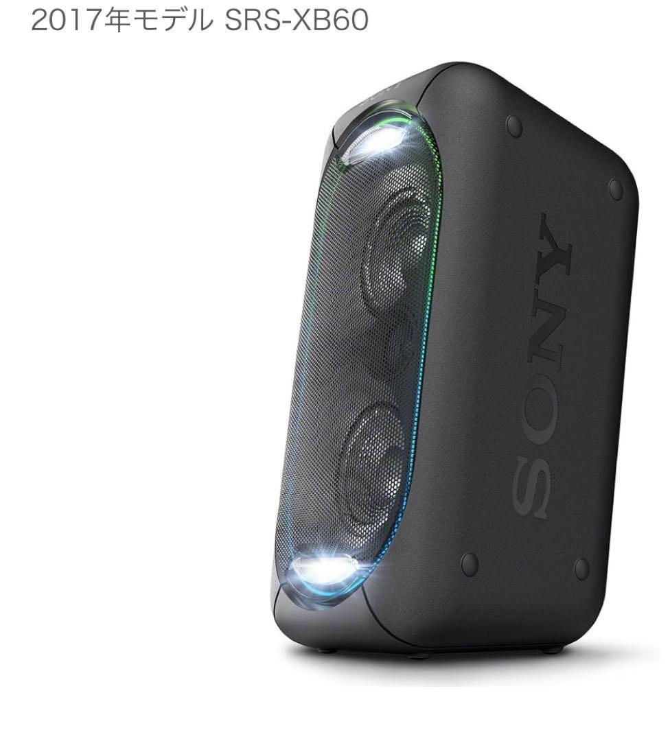 SONY SRS-XB60【動作確認済み】