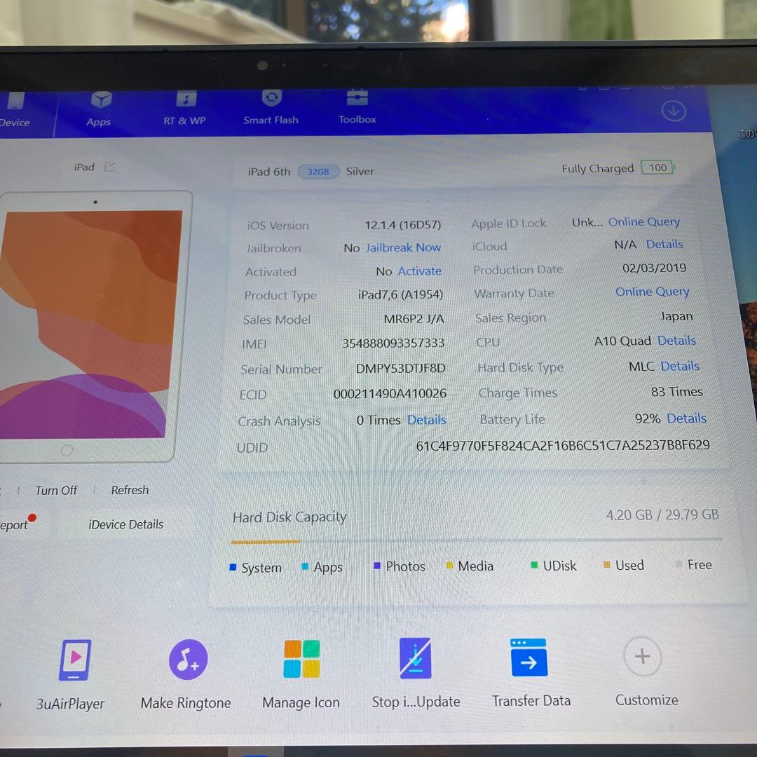 3184 極美品新品級☆電池最良好☆iPad6第6世代32GB SIMフリー☆