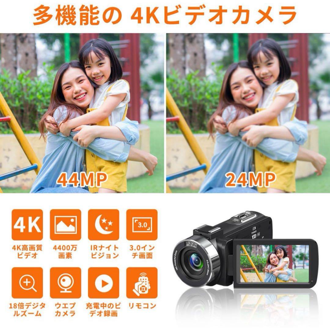 ❤️新品❤️ 4Kビデオカメラ 44MP IRナイトビジョン バッテリー2個