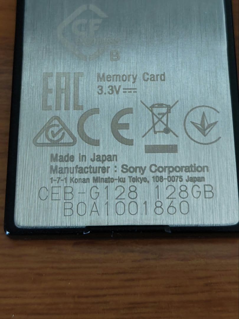 デジタルカメラ Sony CFexpress 128GB