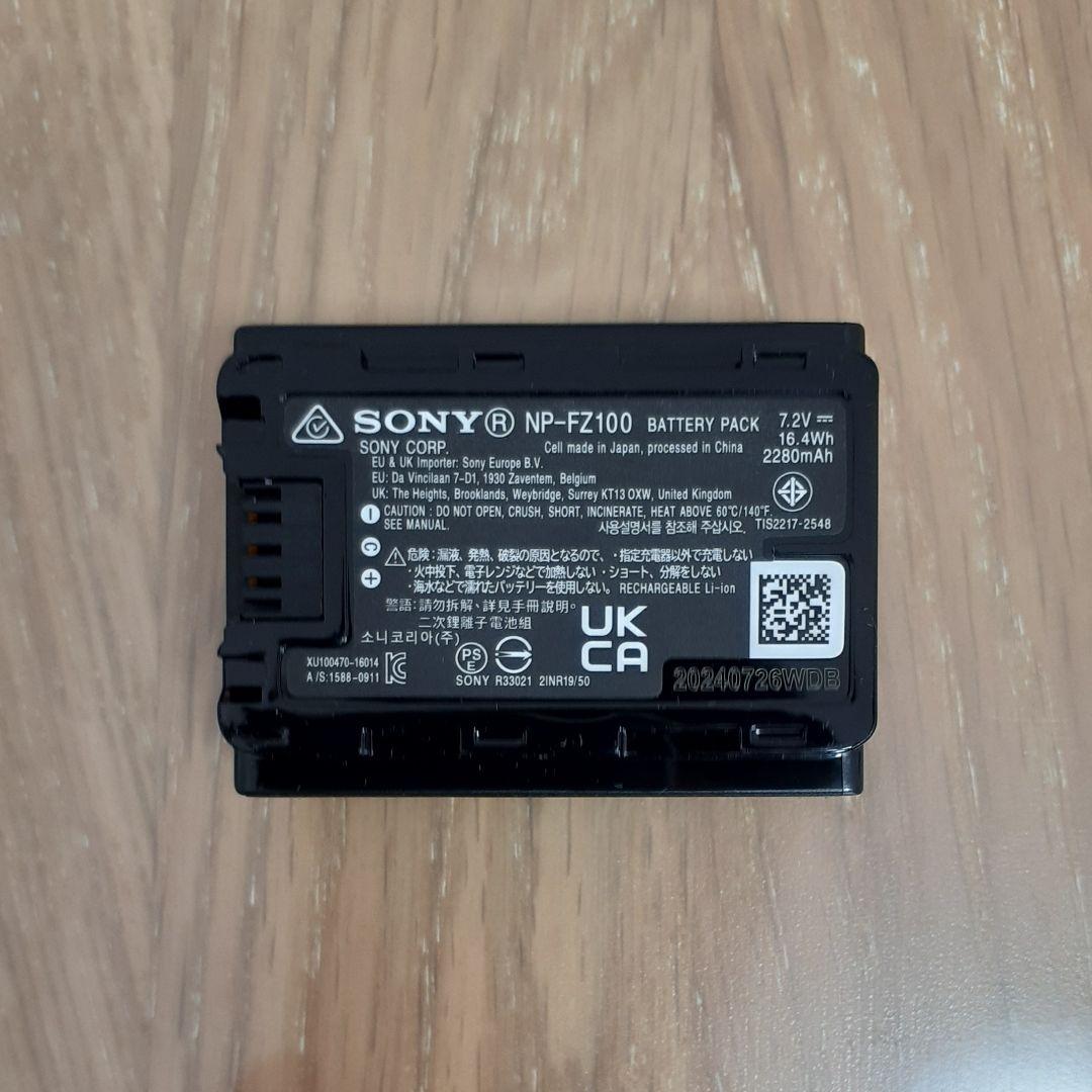 ★新品未使用★ SONY NP-FZ100 バッテリー