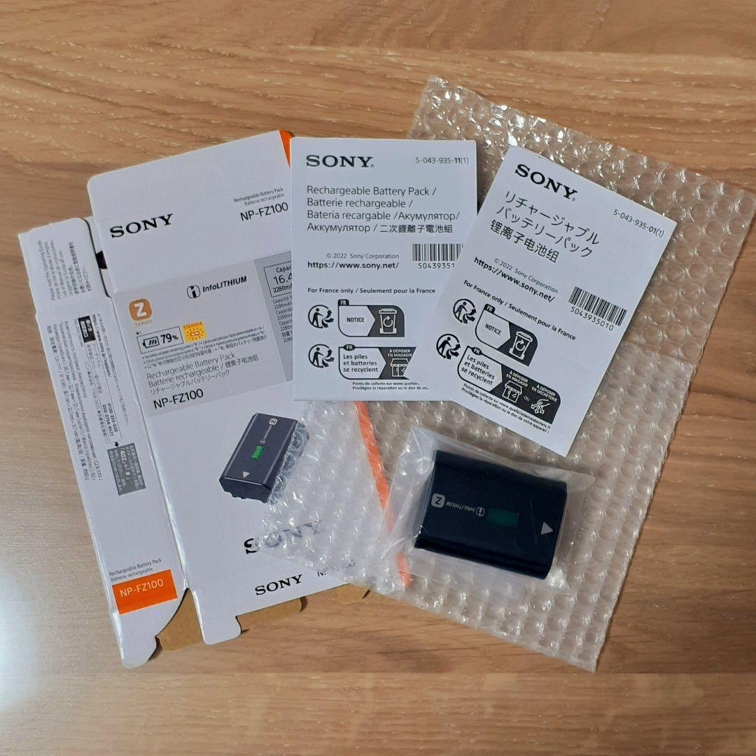 ★新品未使用★ SONY NP-FZ100 バッテリー