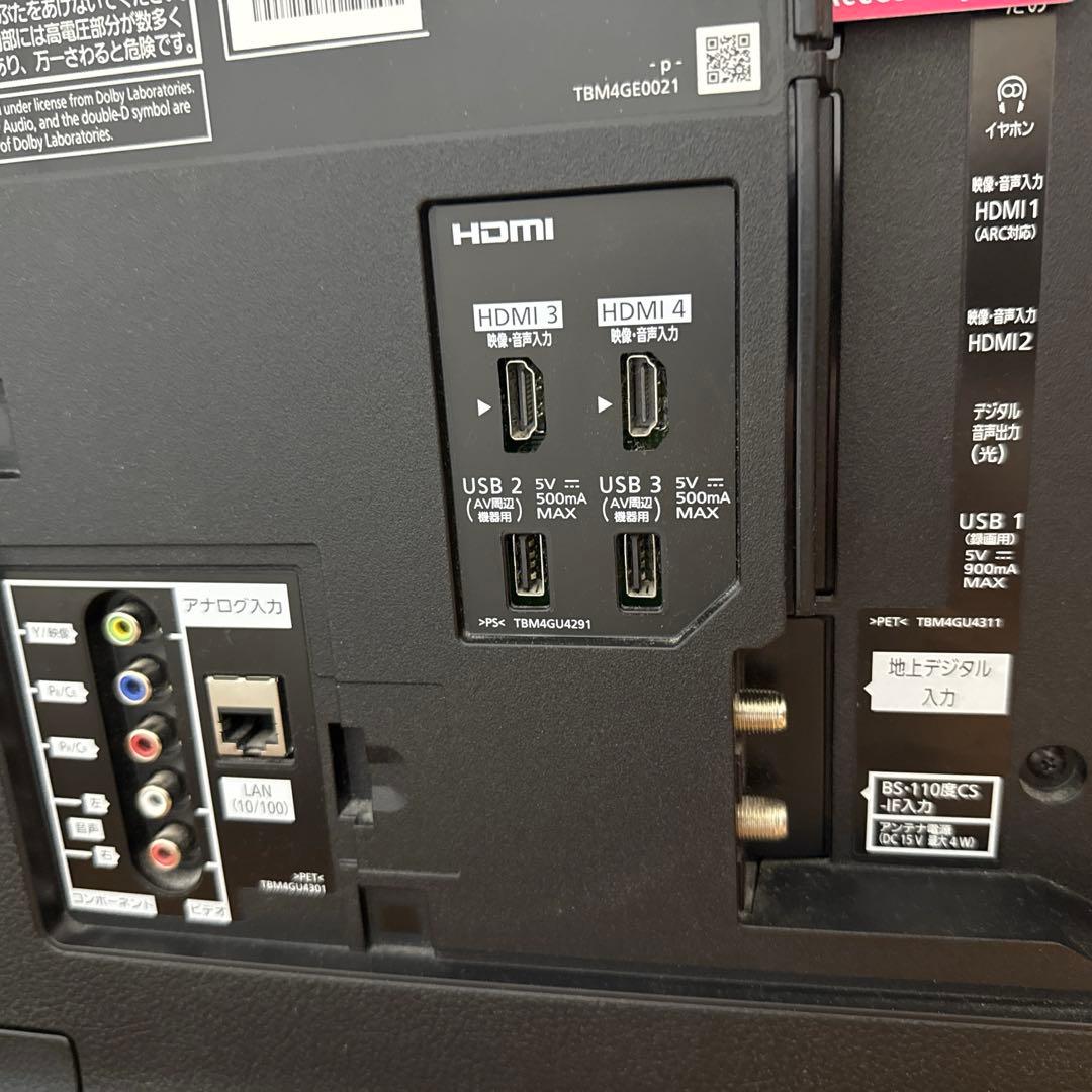 Panasonic VIERA デジタルハイビジョン液晶テレビ49型