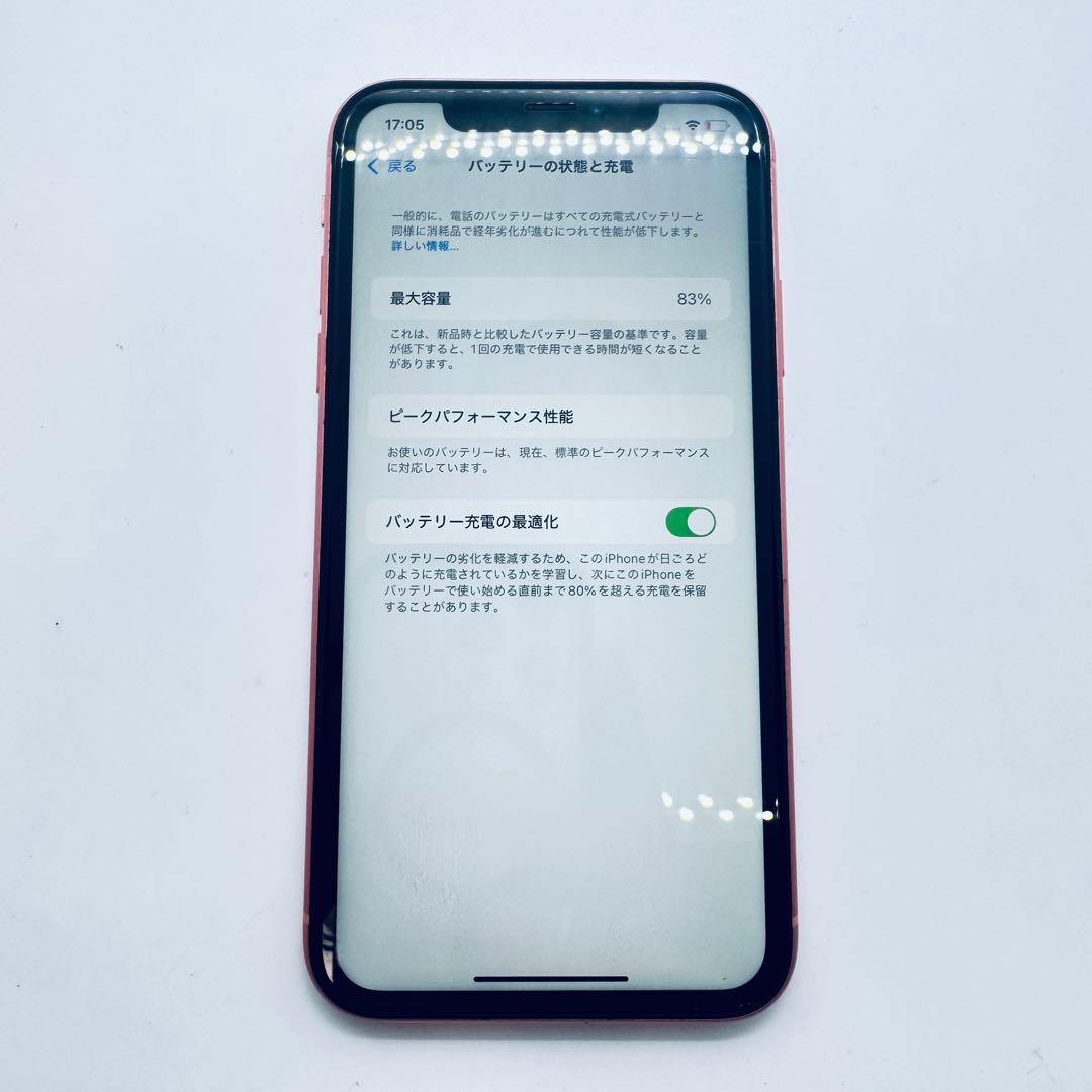 【SIMフリー】 iPhone XR 64GB 本体 動作確認済み