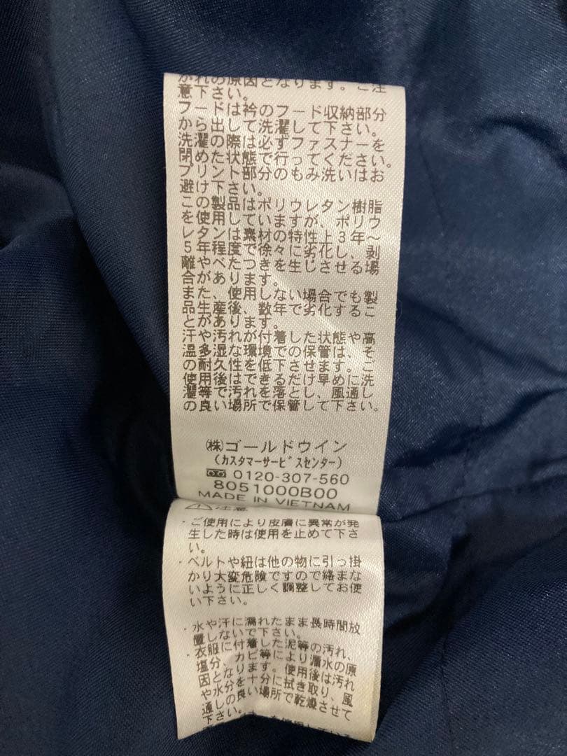 Helly-Hansen フォーミュラワンジャケット ストーンブルー Lサイズ