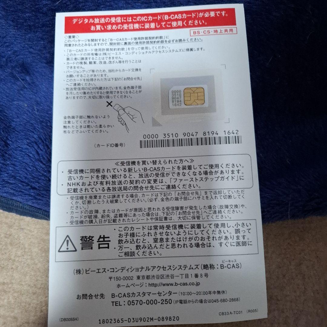 Fujitsu FH90/B3 デスクトップPC