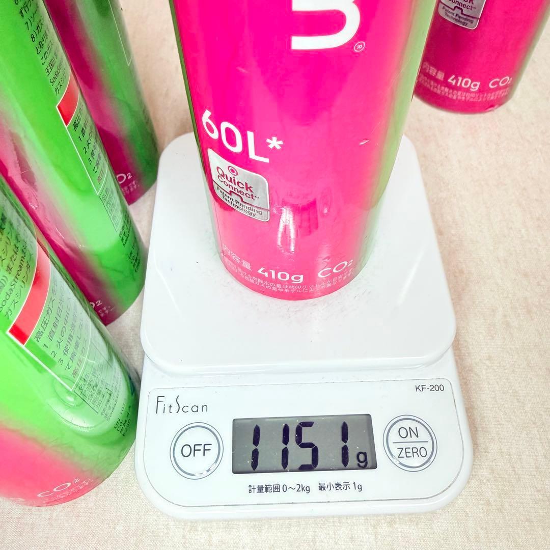 年末セール！10_149697_153033 ソーダガスストリームピンク6本