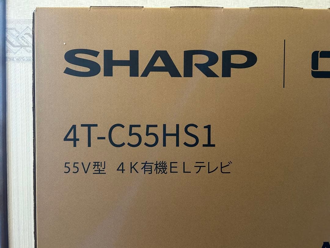 SHARP AQUOS 4k有機ELテレビ　4T-C55HS1 55インチ