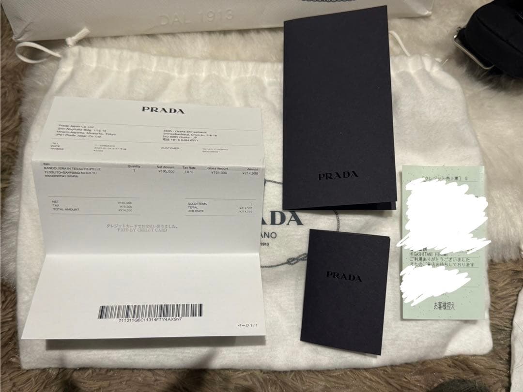 プラダ Re-Edition 2005 Re-Nylon バッグ