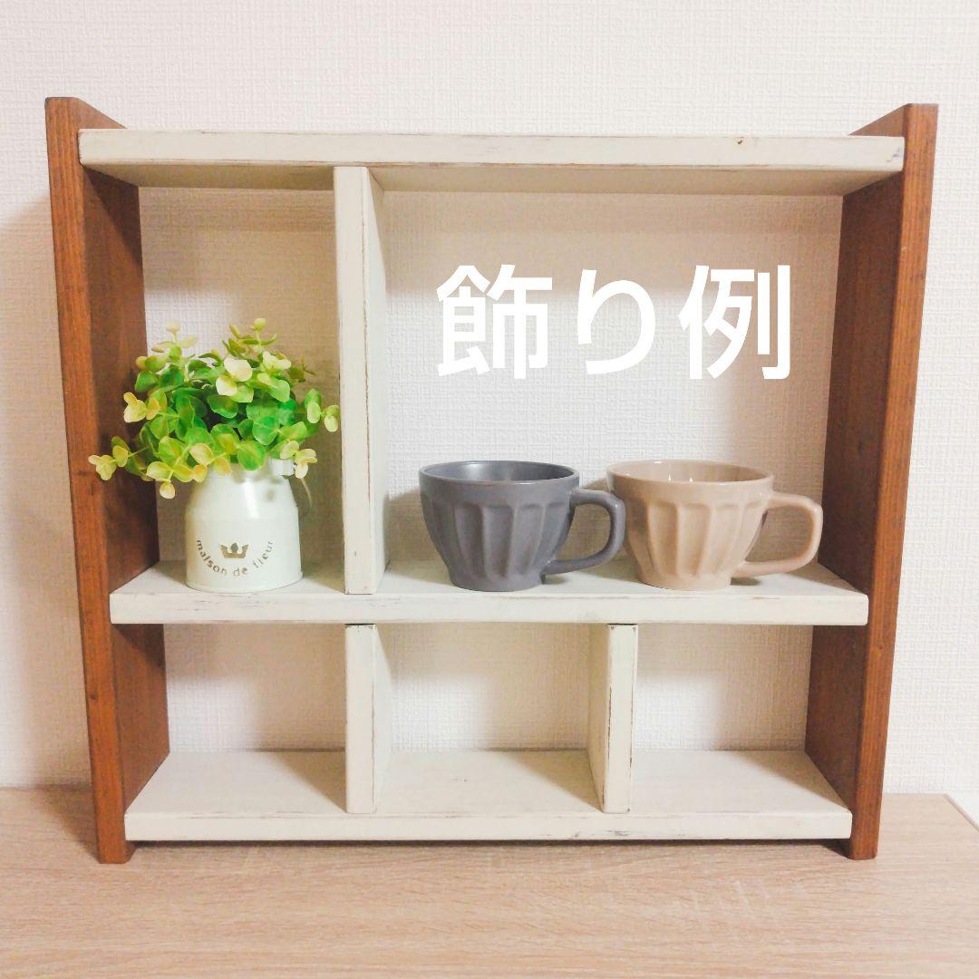 インテリア雑貨　木製　飾り棚　シェルフ