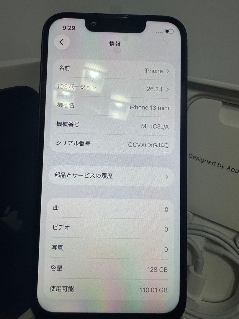 iPhone 13 mini 128GB ミッドナイト BT100%液晶新品