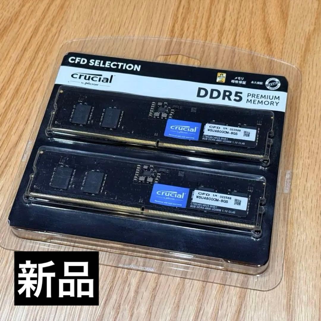 【新品】crucial DDR5 16G(8GB×2) W5U4800M-8GS