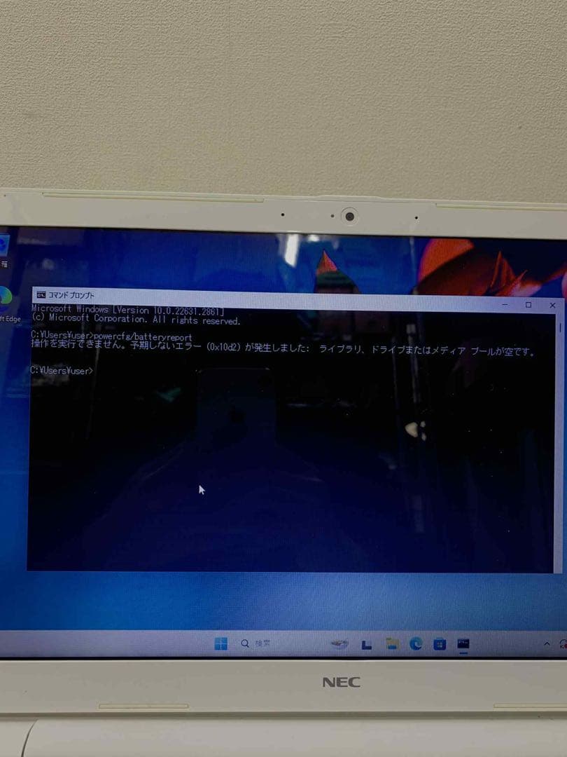 Windowsノート本体 #880 NEC LAVIE NS600/J i7-8550U 8GB 256G