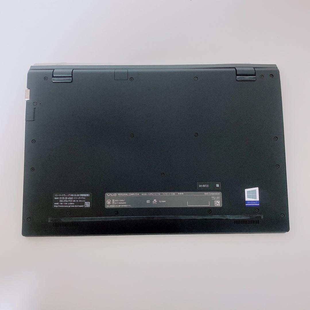 【美品】VAIO 爆速SSD512GB 8GB パソコン バイオPC