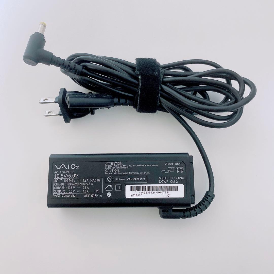 【美品】VAIO 爆速SSD512GB 8GB パソコン バイオPC