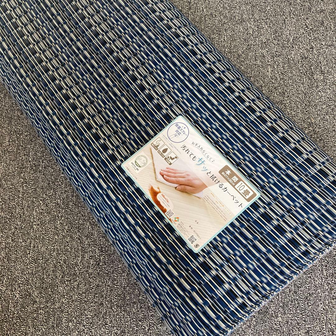 イケヒコ ラグ カーペット 日本製 ポリプロピレン カーペット 本間10畳