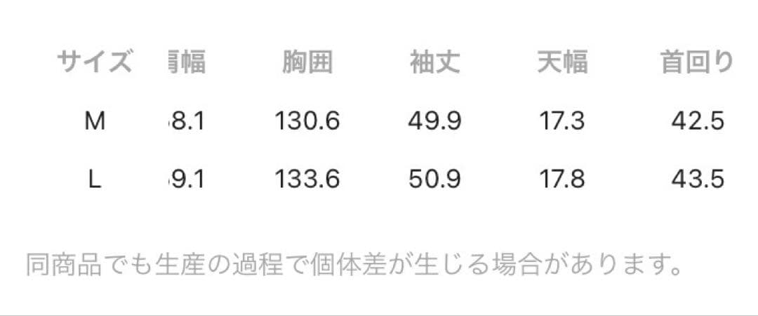 グローバルワーク イージーケアコーデュロイシャツ M 2枚セット
