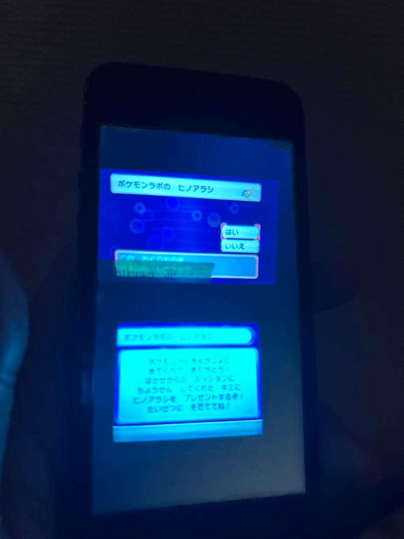 ポケットモンスター オメガルビー　配布　配信ポケモン