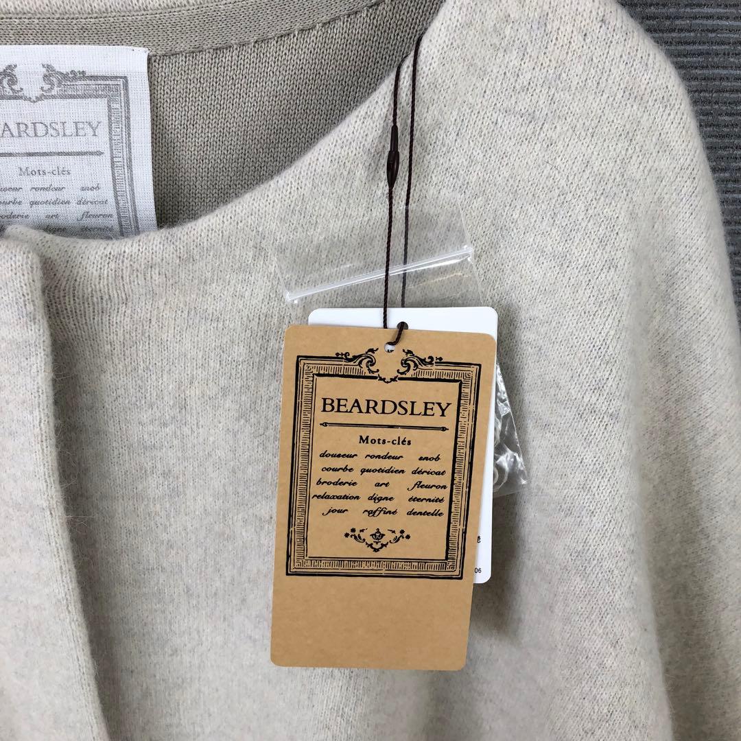 未使用品 BEARDSLEY 洗えるニットコート F アイボリー