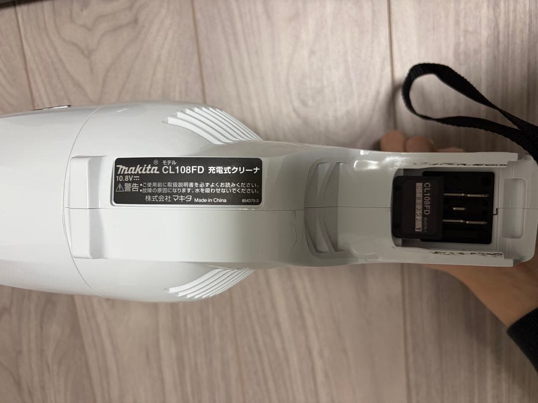 マキタ掃除機CL108FDSHW+バッテリー他セット