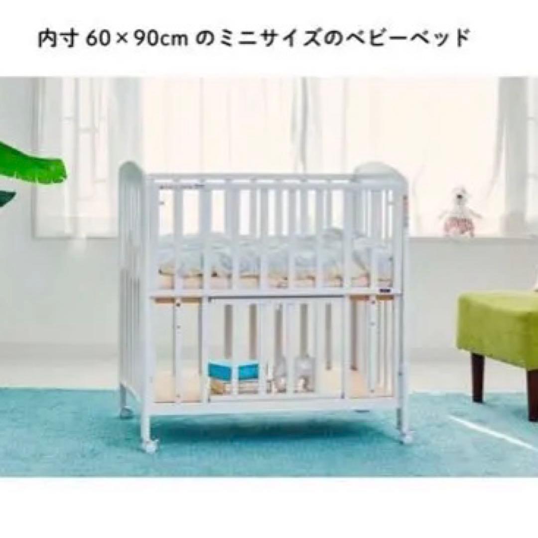 KATOJI カトージ　ミニベッド ホワイト 60x90cm キャスター付き