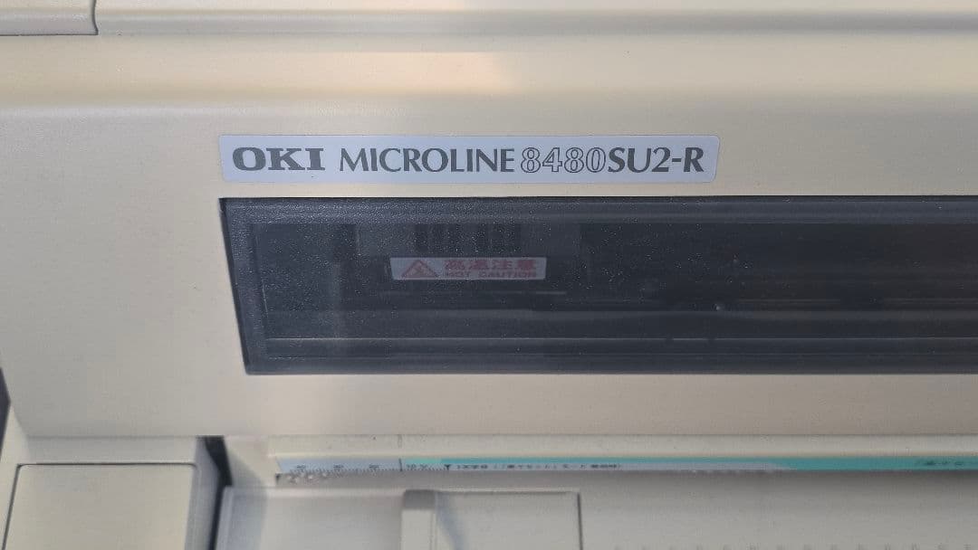 OKI MICROLINE 8480SU2-R 業務用プリンター