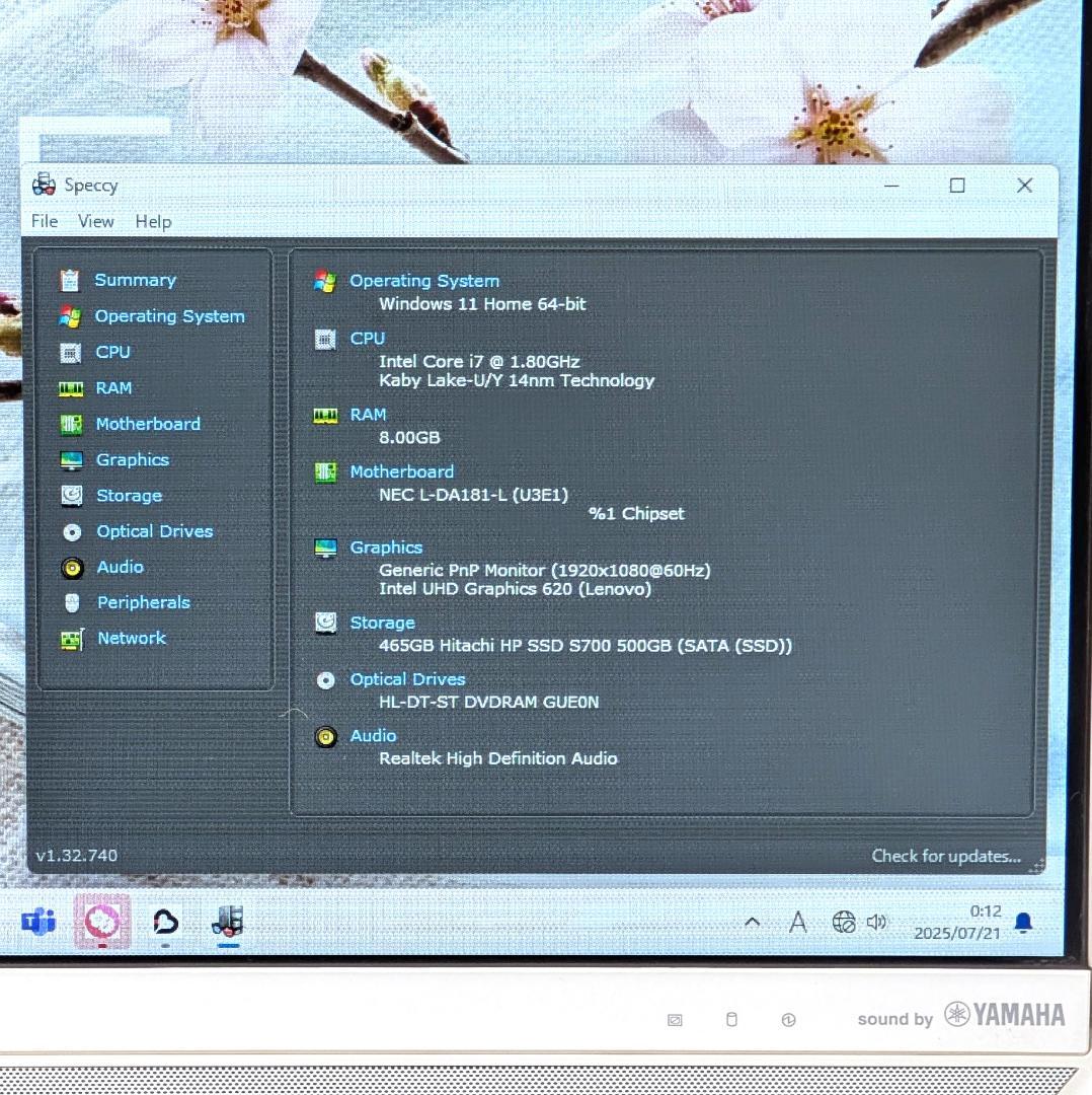 NEC LAVIE DA700/K 第8世代i7＆SSD搭載液晶一体型PC